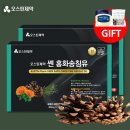 홍화약국 이미지