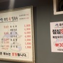 복칼국수 이미지