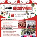 성산한우농장 이미지