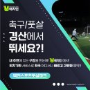 백천스포츠파크 네이버블로그