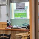 금왕 솥뚜껑 부대찌개 삼겹살 이미지