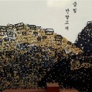 금빛 반달고개 이미지