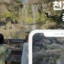 순환로 214번길 이미지