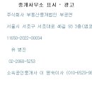 양재로하스약국 이미지