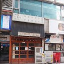 대포국수집 이미지