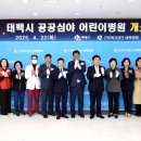 태백병원 헤럴드경제