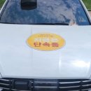 주정차25 이미지