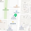 아나덴 슈가링왁싱 위례중앙점 이미지