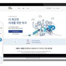 루트 태양광발전소 에너지데일리