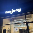 셀라이언스 | 라이온즈파크 맛집 요거트아이스크림의 정석 대구알파시티점 두쫀쿠 드디어 먹어본 후기