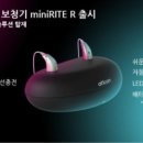 오티콘보청기강남센타 네이버블로그