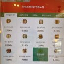 파더스베이글(father's bagel)