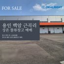 주식회사 백암