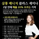 양원장쌀롱 이미지