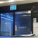 호텔아싸(A4) | 손,발 다한증 수술