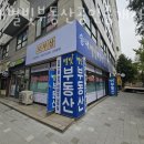 별빛공인중개사사무소 이미지