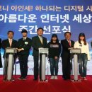 아름다운광고세상 이미지