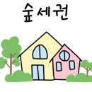 호반베르디움센트로포레 이미지