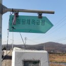 소래경로당 이미지