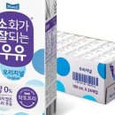 우유24 이미지