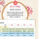 대전조이약국 이미지