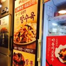 홍콩반점0410(신림점) 이미지