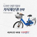 코엔디자인 - 진도군 | 코엔디자인