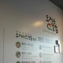 오정은 a김밥 이미지