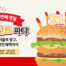 맥도날드 군포산본DT점