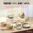 더블유앤코
