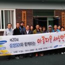 영세경로당 이미지