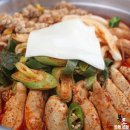 복조갈비