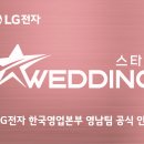 영남혼수