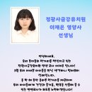 정광사금강유치원 이미지