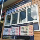 미소팔공한우식당