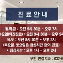 부천한결치과 이미지