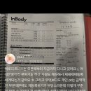 바로피트니스 산본점 이미지