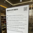 공임나라 세종 연기점 | 세종시 연기점 공임나라 엔진오일 갈기