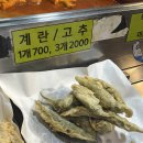 쌍둥이네분식 이미지