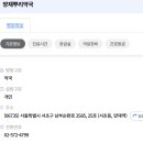 양재뿌리약국 이미지