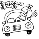 크린토피아사하점