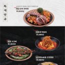 털로덮인친구들 동탄북광장점 | 경기/동탄]동탄북광장이자카야 수작방문후기/일일수작메뉴/ 동탄북광장이자카야/동탄회식장소추천...