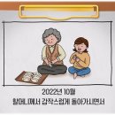 할머니손만두