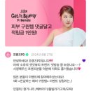 라벤더프렌즈 이미지