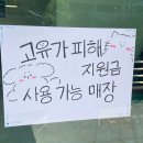 레지던스 여유 구로점 | 구로동 샐러드 맛집 포케올데이 구로점 저당 고추장제육 솔직 후기