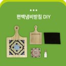 사포경로당 이미지
