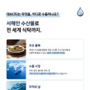 대보산업(주) 이미지