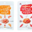 사조참치 - 남동구 문화서로18번길 43 | 사조참치