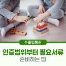 비제이(BJ)무역