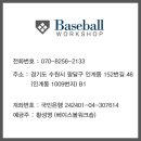 경기도 수원시 팔달구 세지로152번길 46 (인계동) Daum카페